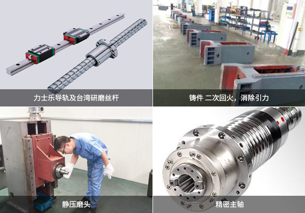 多年來(lái)，我們一直致力于精雕機(jī)的研發(fā)和生產(chǎn)，將全部研發(fā)精力放在這一領(lǐng)域。